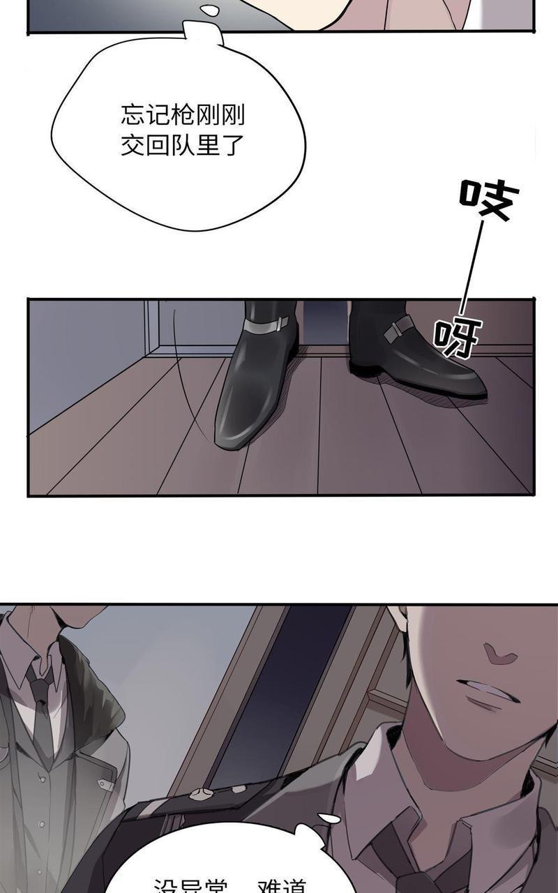 危情沦陷[耽美]韩漫全集-第1回无删减无遮挡章节图片 