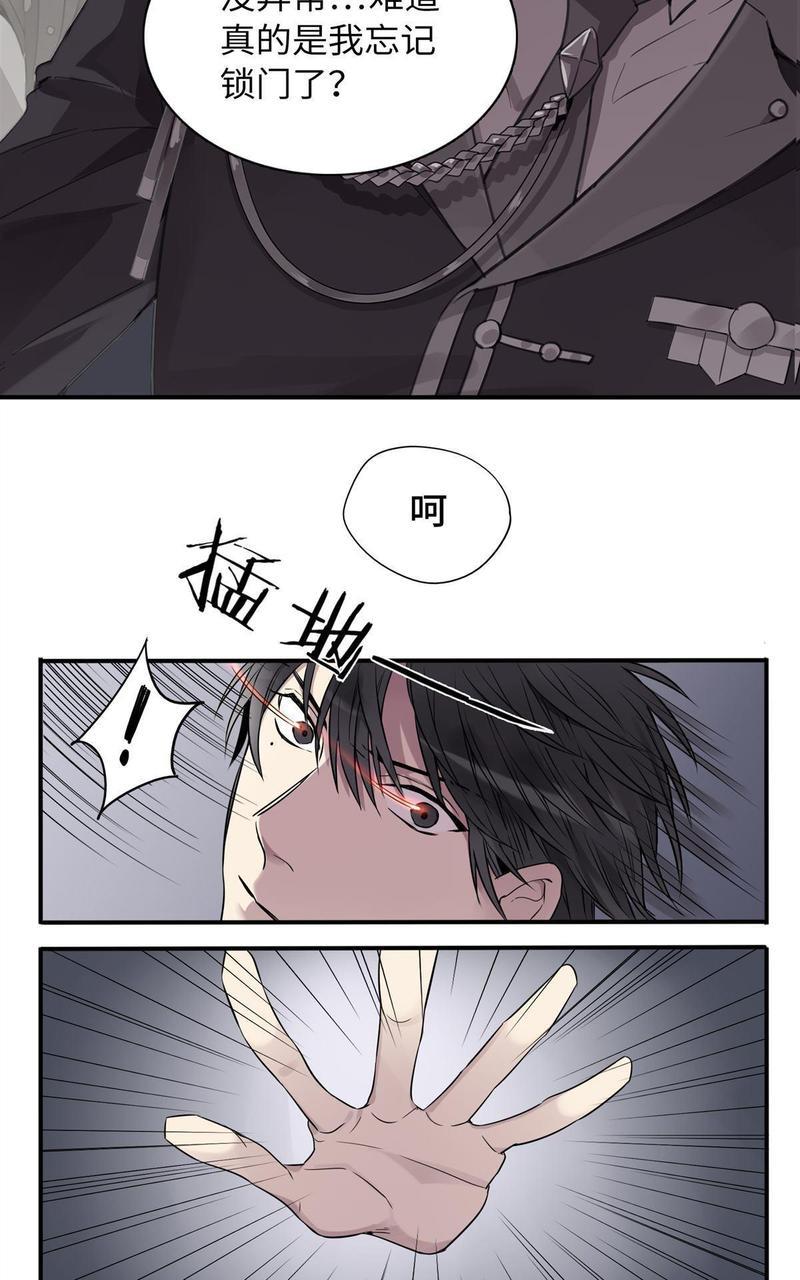 危情沦陷[耽美]韩漫全集-第1回无删减无遮挡章节图片 