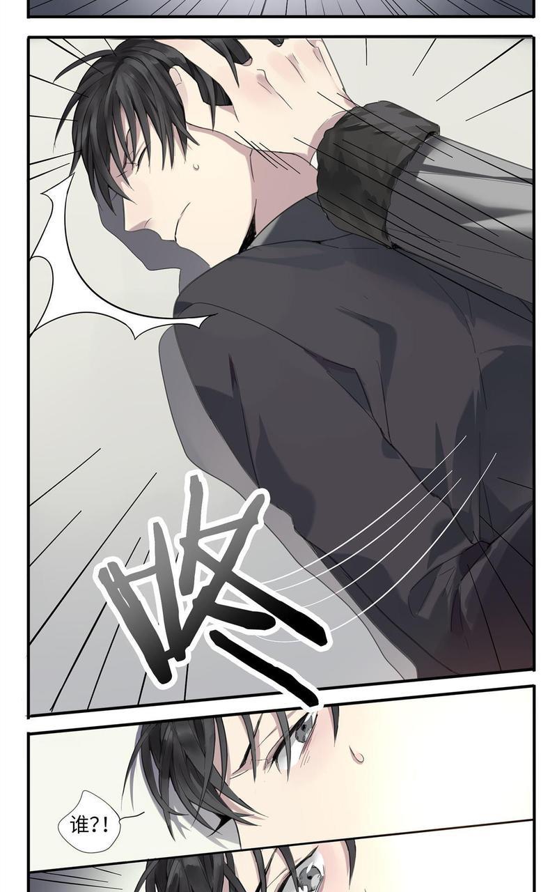 危情沦陷[耽美]韩漫全集-第1回无删减无遮挡章节图片 