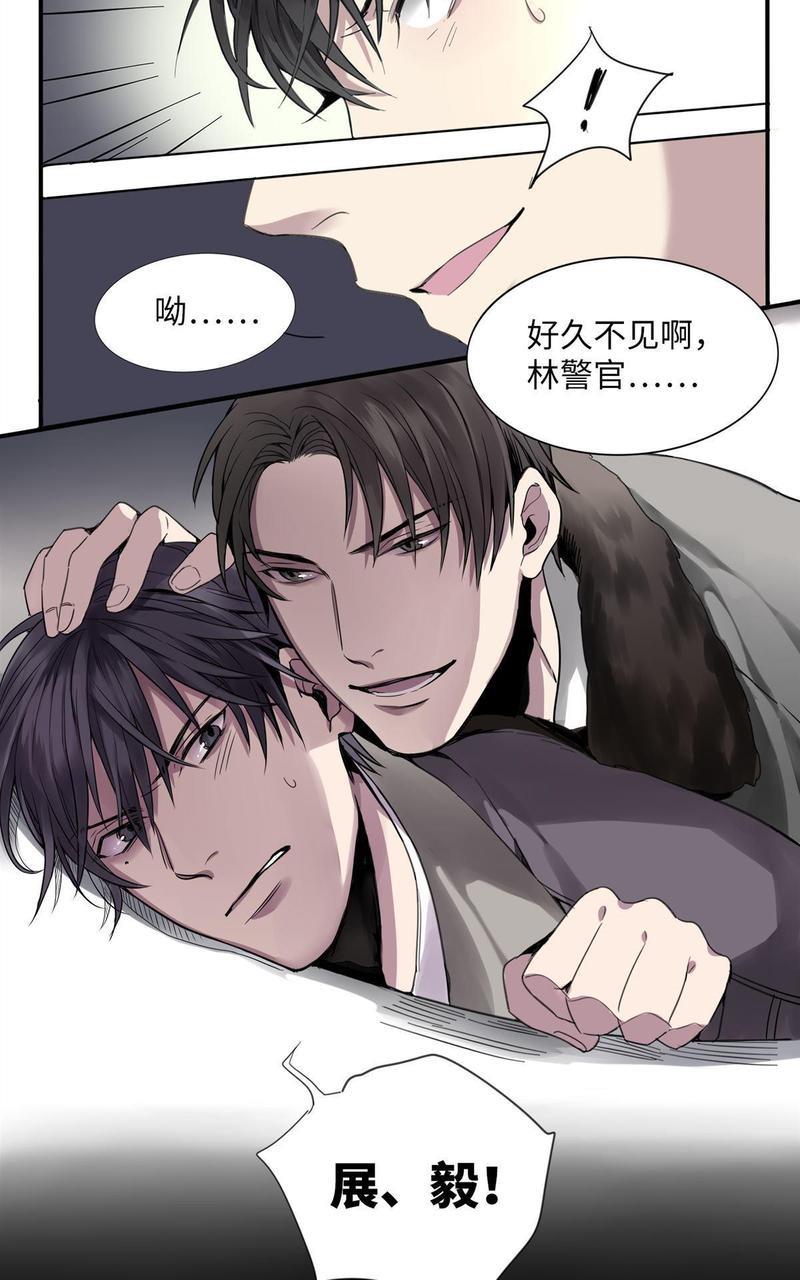 危情沦陷[耽美]韩漫全集-第1回无删减无遮挡章节图片 