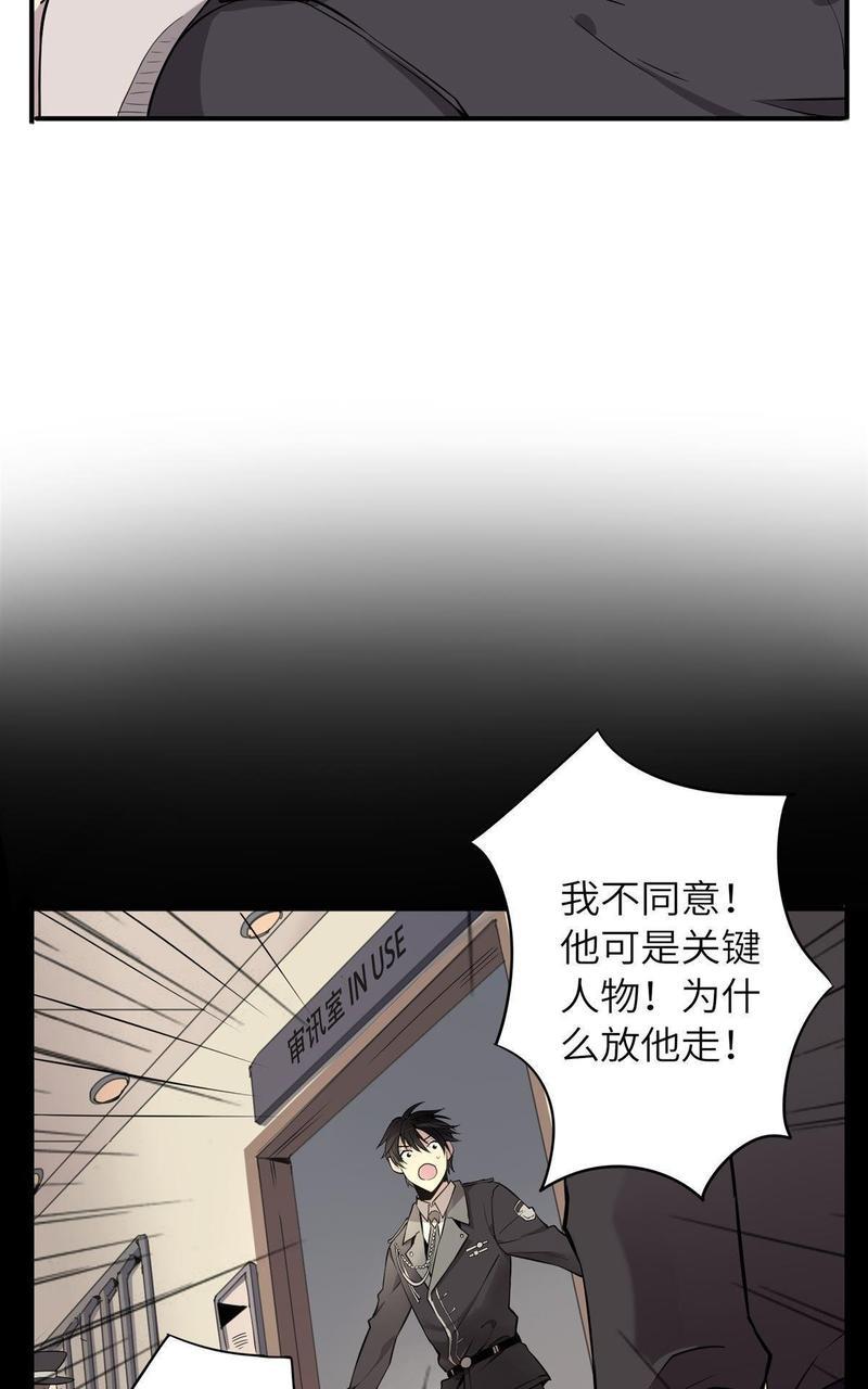 危情沦陷[耽美]韩漫全集-第2回无删减无遮挡章节图片 