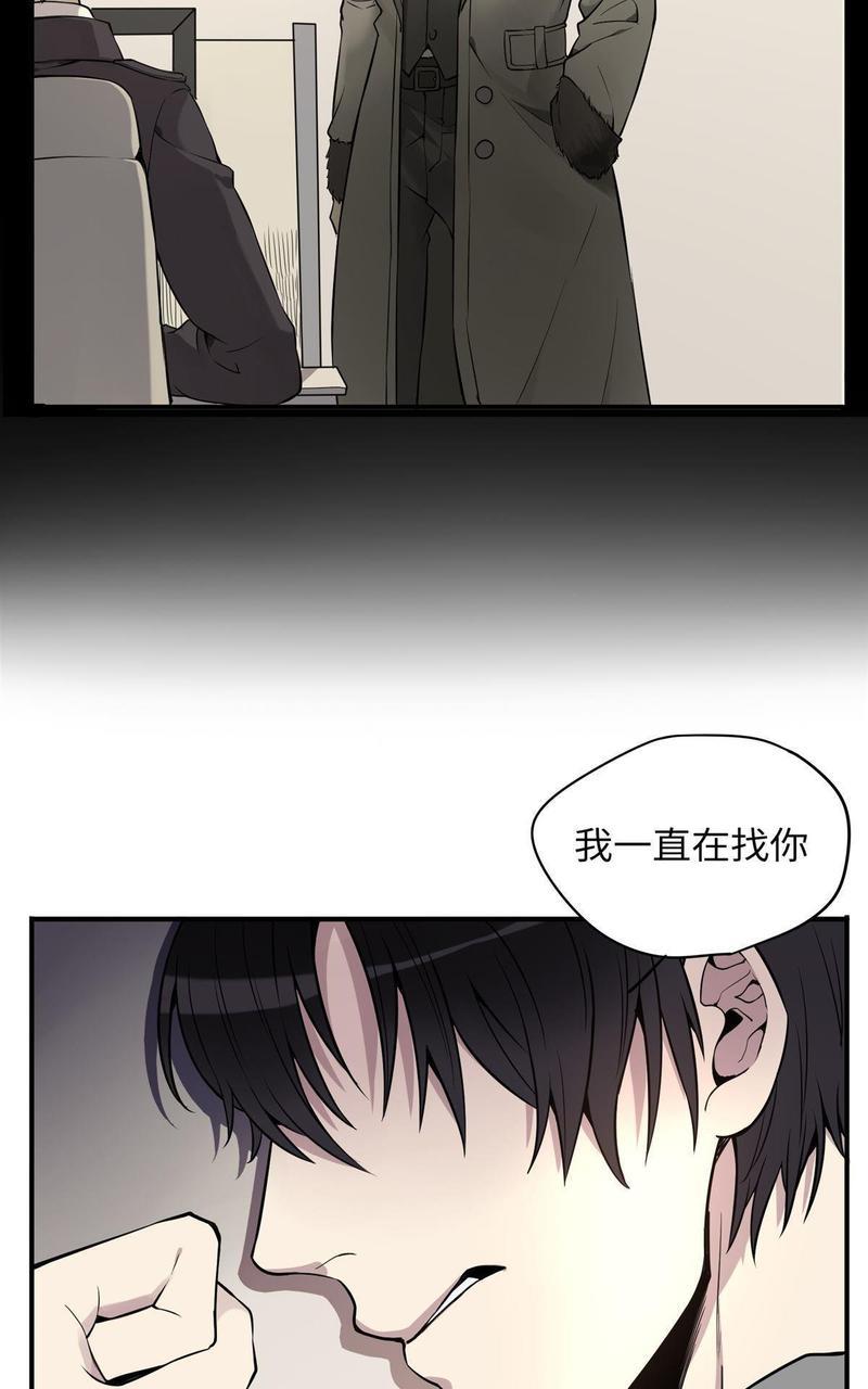 危情沦陷[耽美]韩漫全集-第2回无删减无遮挡章节图片 