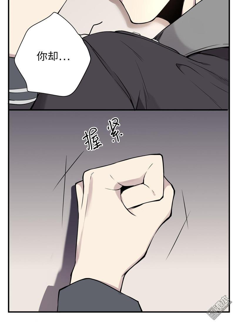 危情沦陷[耽美]韩漫全集-第2回无删减无遮挡章节图片 