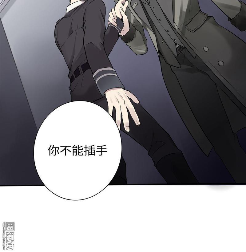 危情沦陷[耽美]韩漫全集-第2回无删减无遮挡章节图片 