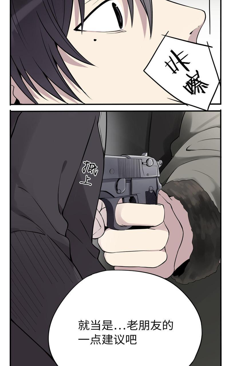 危情沦陷[耽美]韩漫全集-第2回无删减无遮挡章节图片 