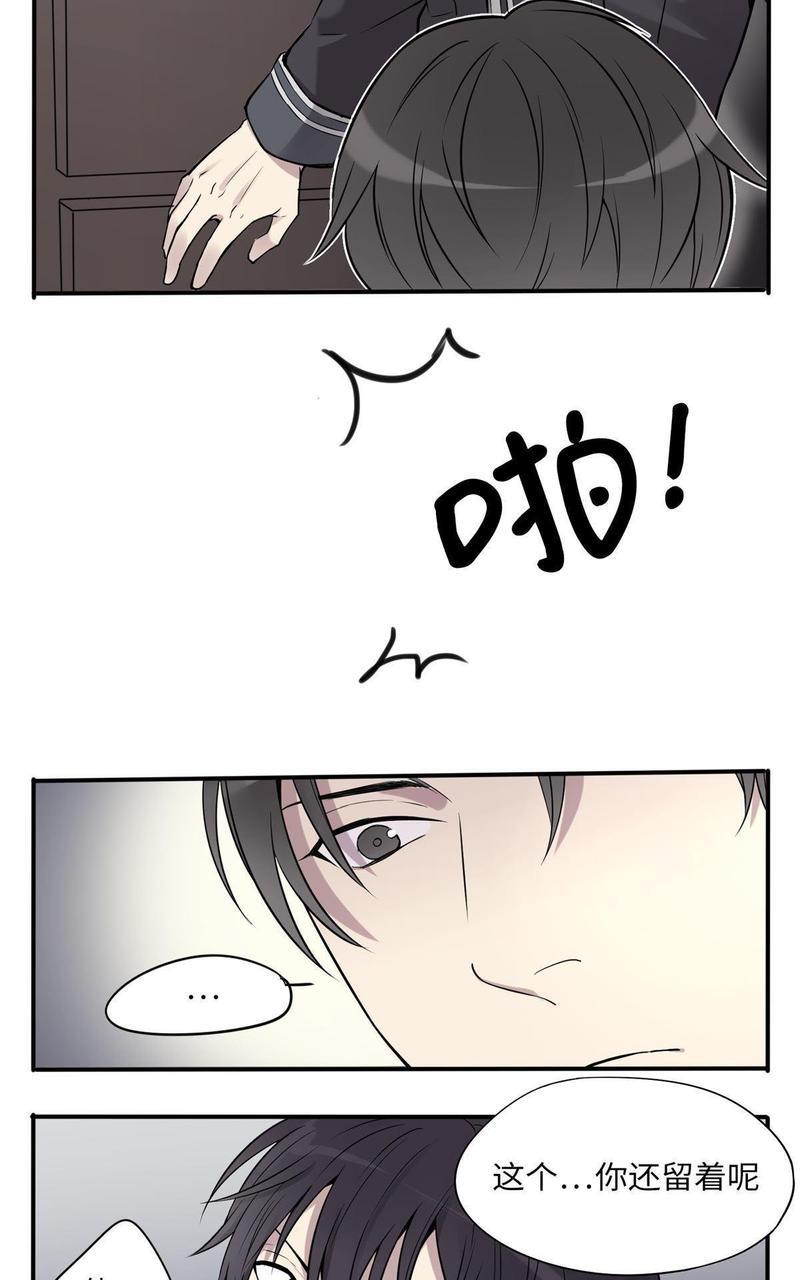 危情沦陷[耽美]韩漫全集-第2回无删减无遮挡章节图片 