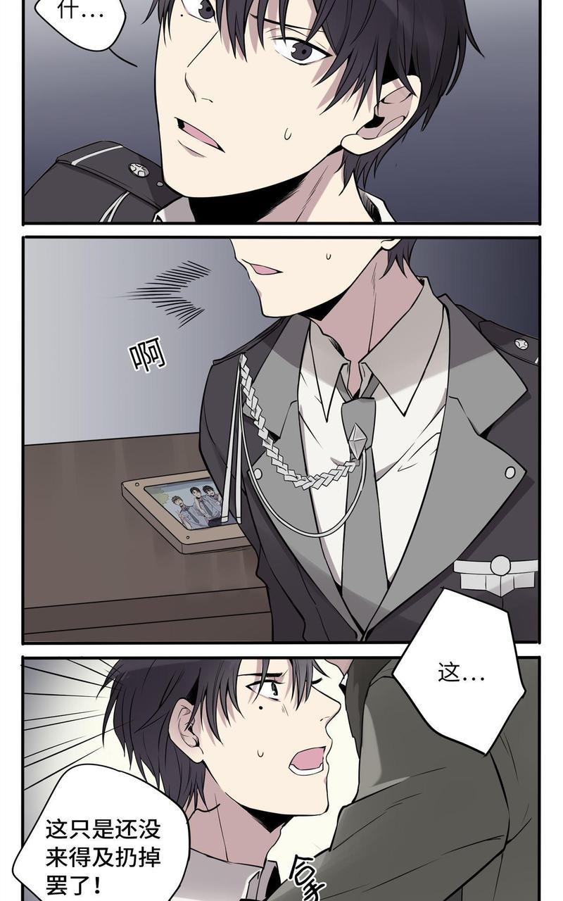 危情沦陷[耽美]韩漫全集-第2回无删减无遮挡章节图片 