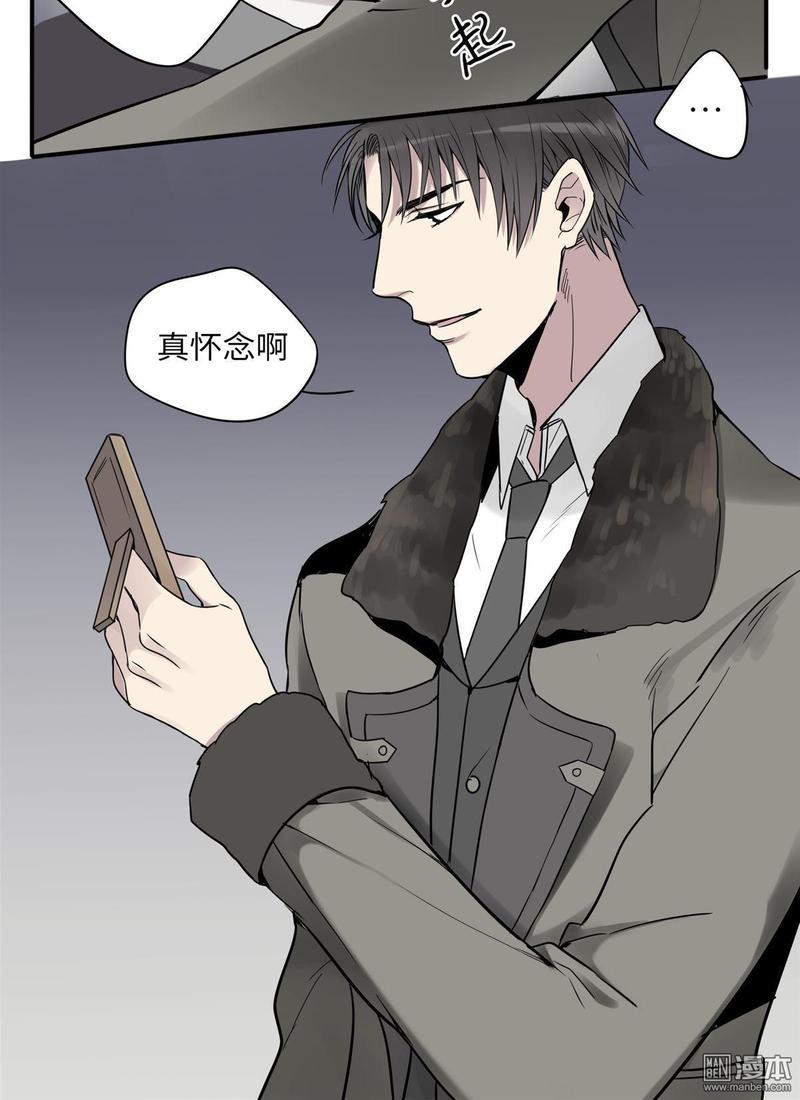 危情沦陷[耽美]韩漫全集-第2回无删减无遮挡章节图片 