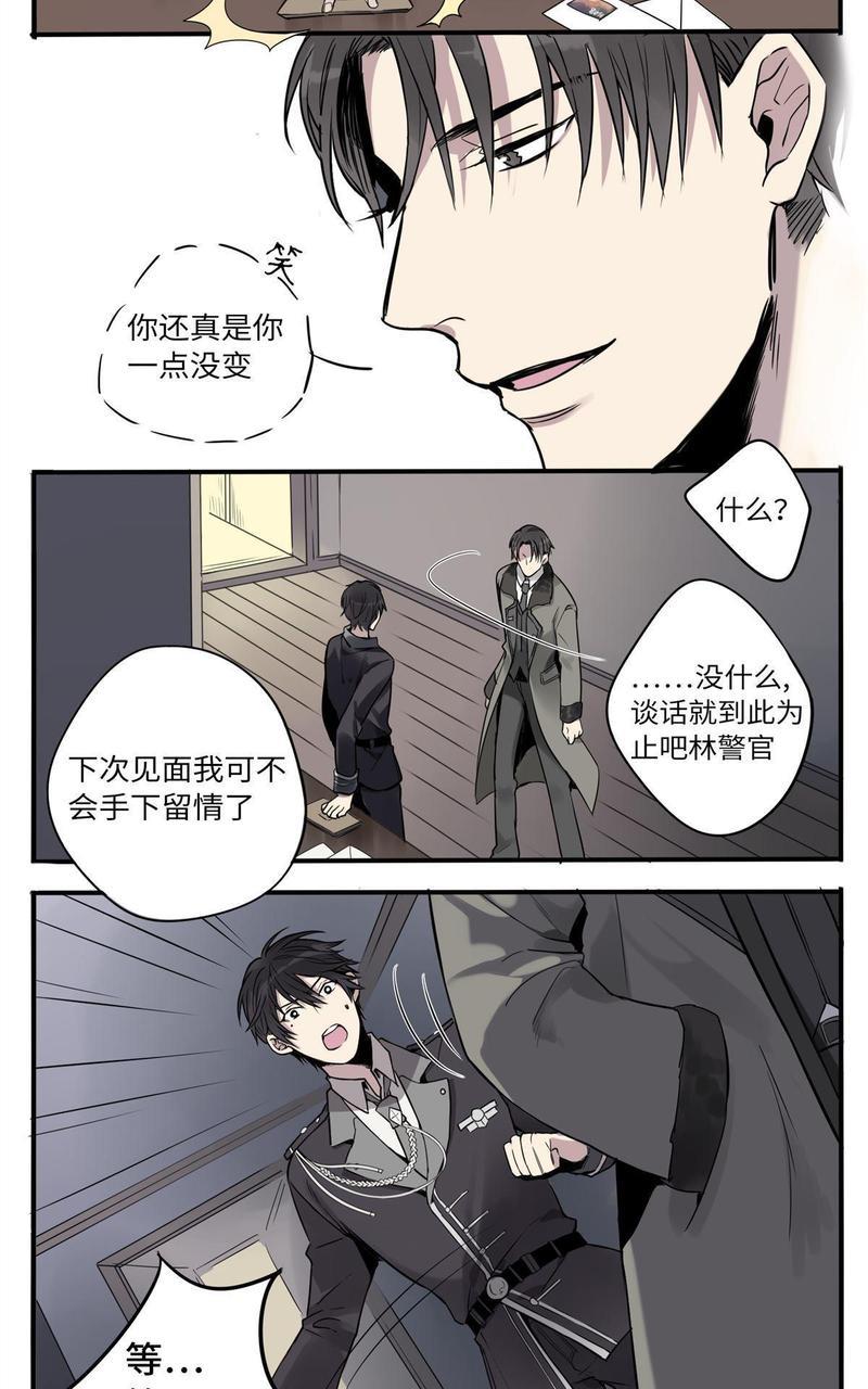 危情沦陷[耽美]韩漫全集-第2回无删减无遮挡章节图片 