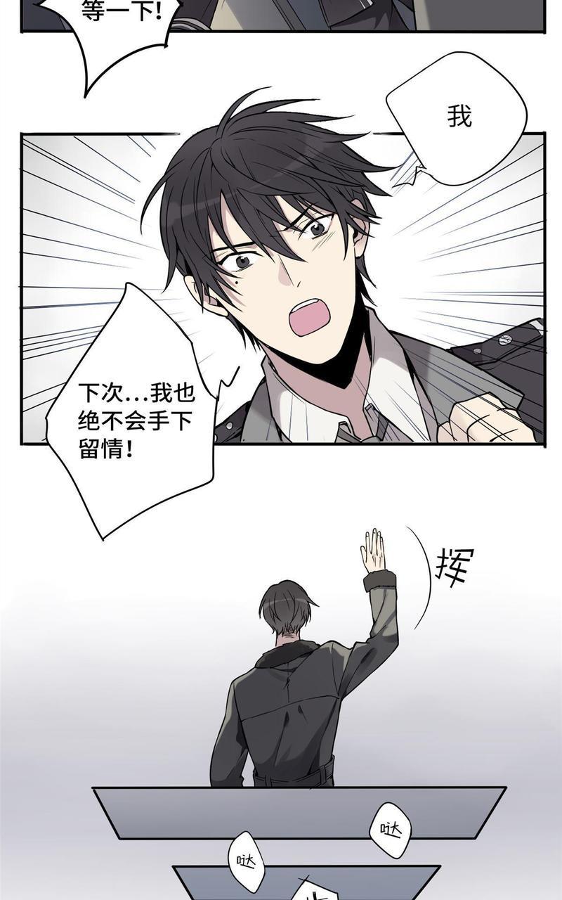危情沦陷[耽美]韩漫全集-第2回无删减无遮挡章节图片 