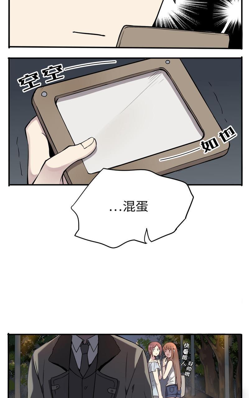 危情沦陷[耽美]韩漫全集-第2回无删减无遮挡章节图片 