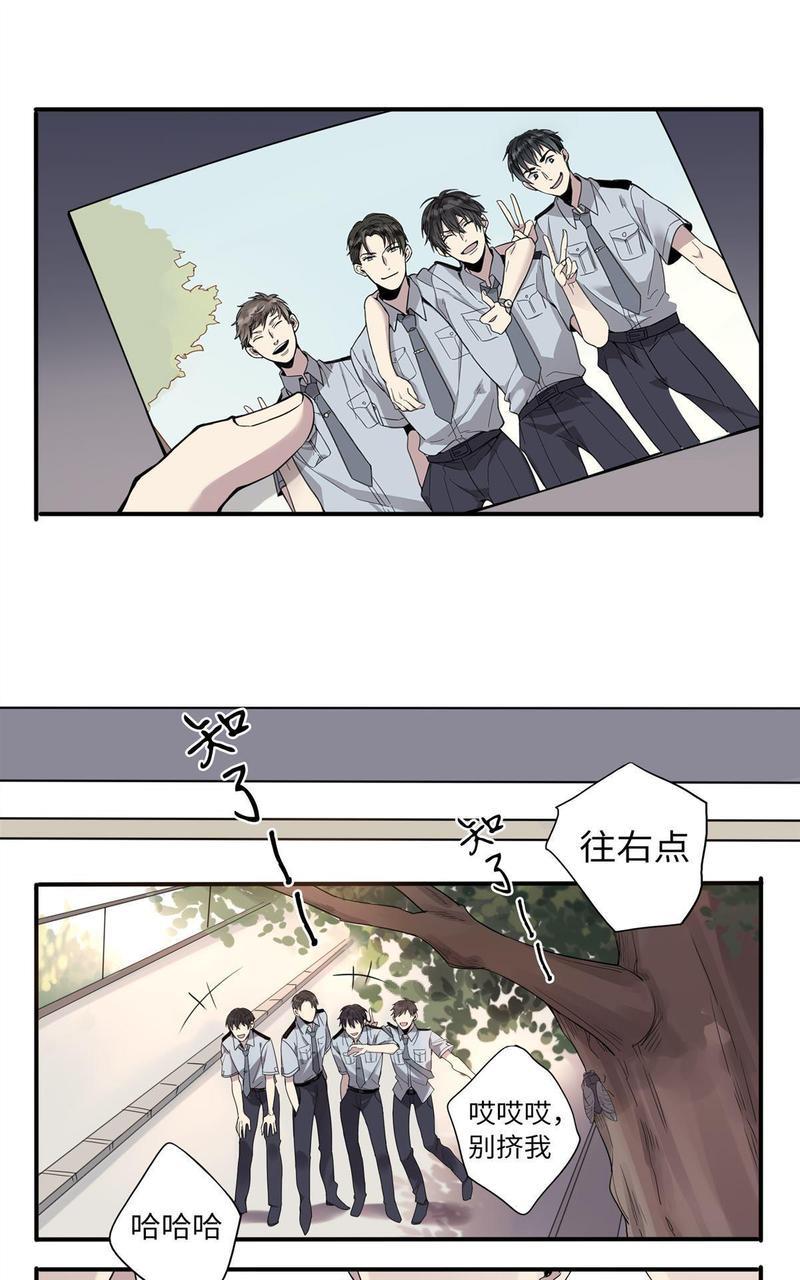 危情沦陷[耽美]韩漫全集-第3回无删减无遮挡章节图片 