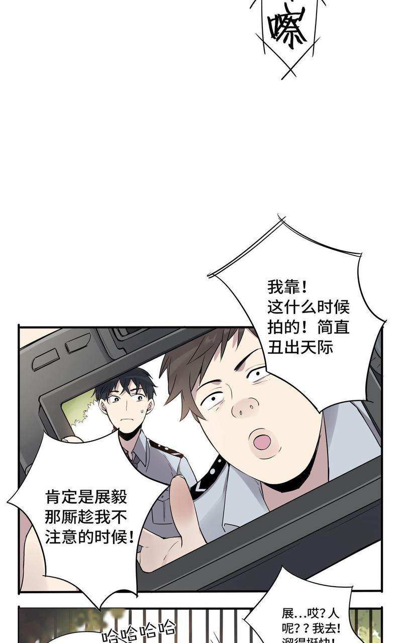 危情沦陷[耽美]韩漫全集-第3回无删减无遮挡章节图片 