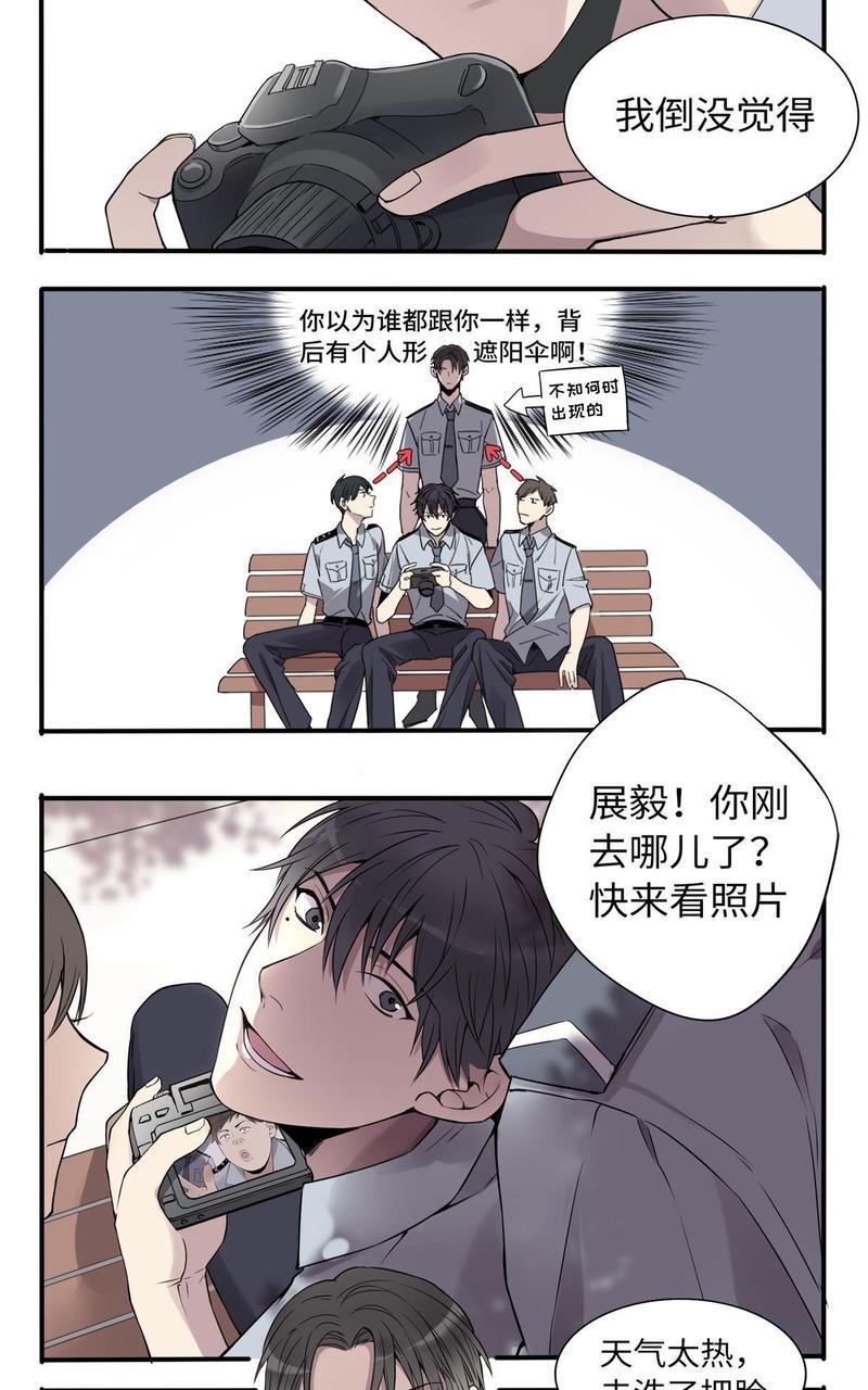 危情沦陷[耽美]韩漫全集-第3回无删减无遮挡章节图片 