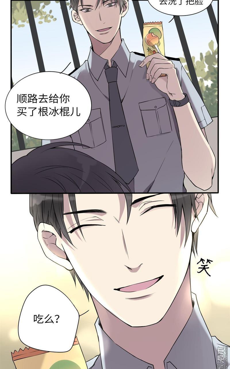 危情沦陷[耽美]韩漫全集-第3回无删减无遮挡章节图片 