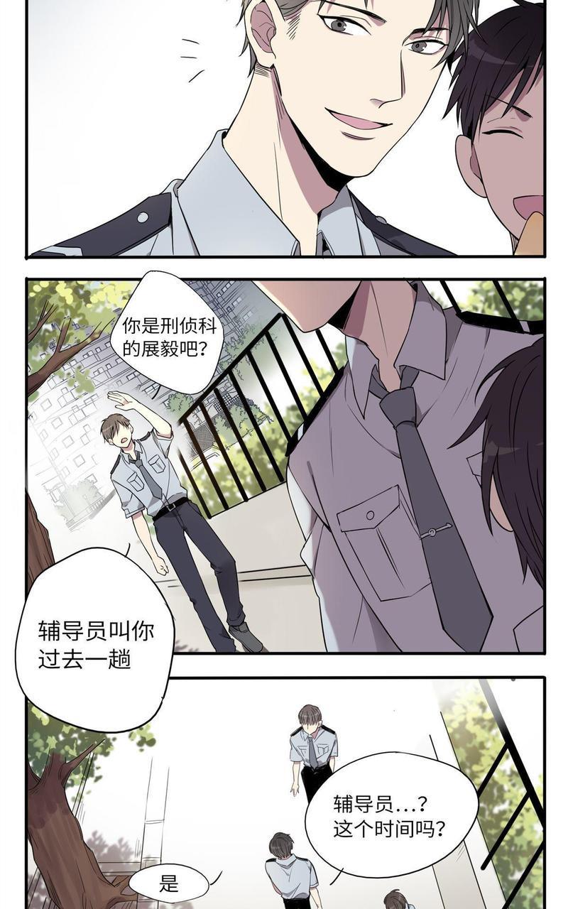 危情沦陷[耽美]韩漫全集-第3回无删减无遮挡章节图片 