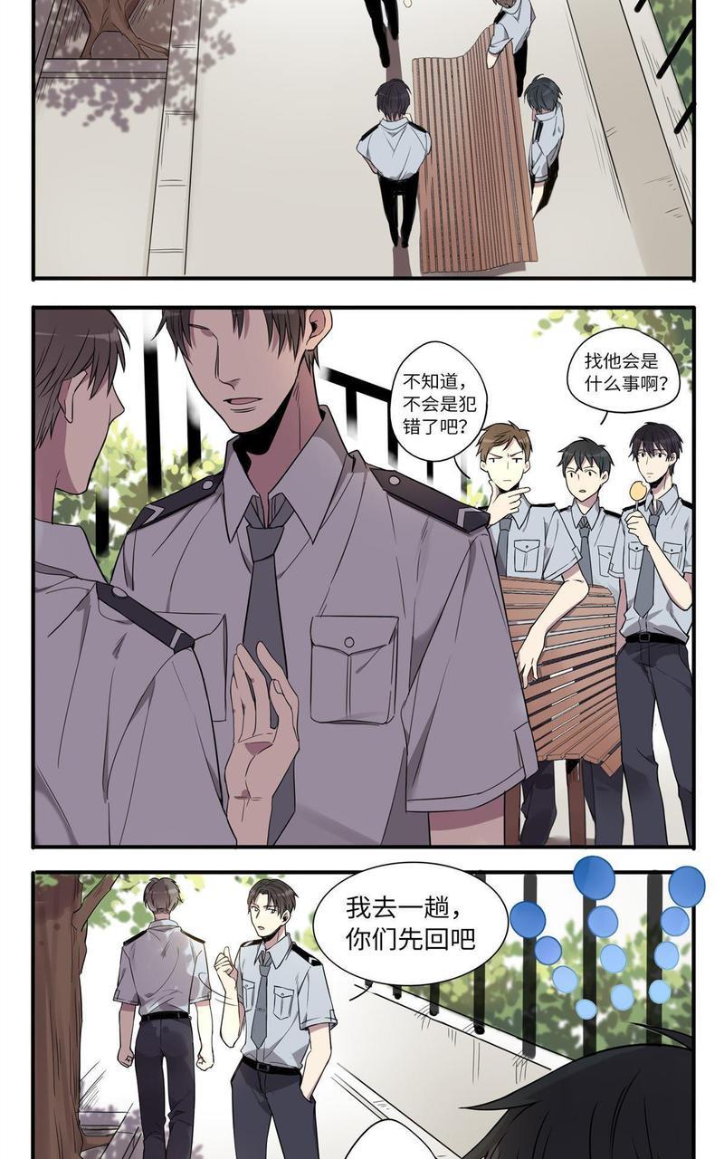 危情沦陷[耽美]韩漫全集-第3回无删减无遮挡章节图片 