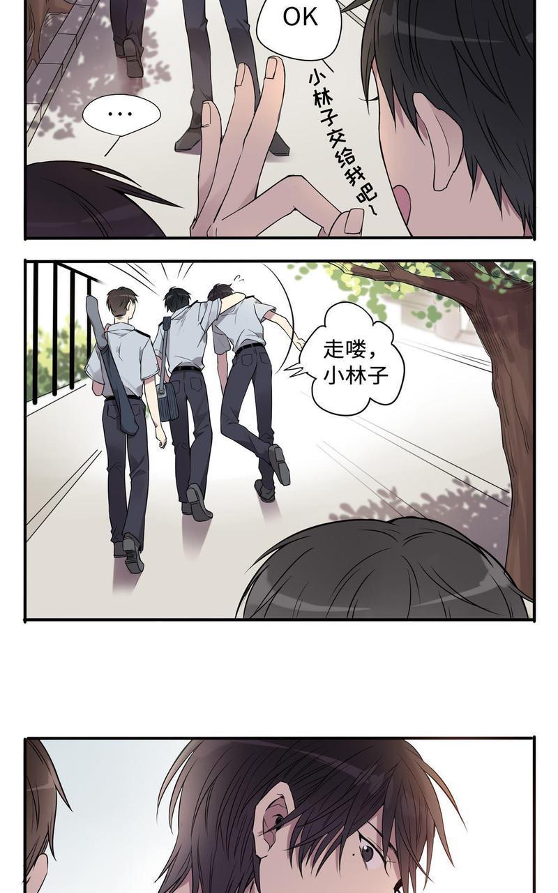 危情沦陷[耽美]韩漫全集-第3回无删减无遮挡章节图片 