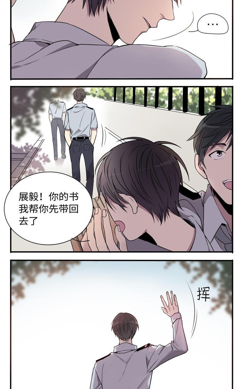 危情沦陷[耽美]韩漫全集-第3回无删减无遮挡章节图片 