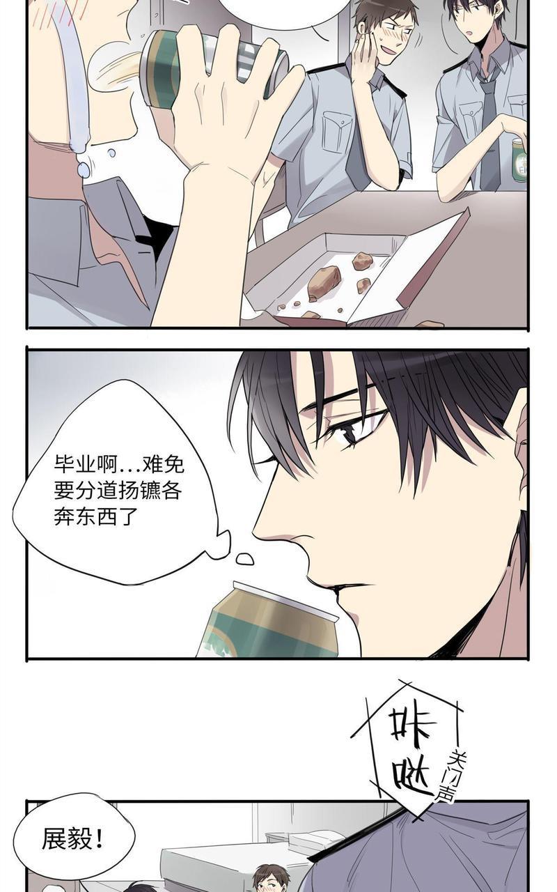 危情沦陷[耽美]韩漫全集-第3回无删减无遮挡章节图片 