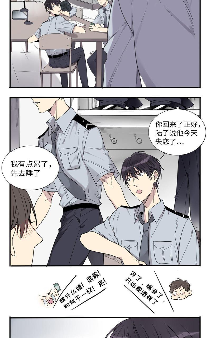 危情沦陷[耽美]韩漫全集-第3回无删减无遮挡章节图片 