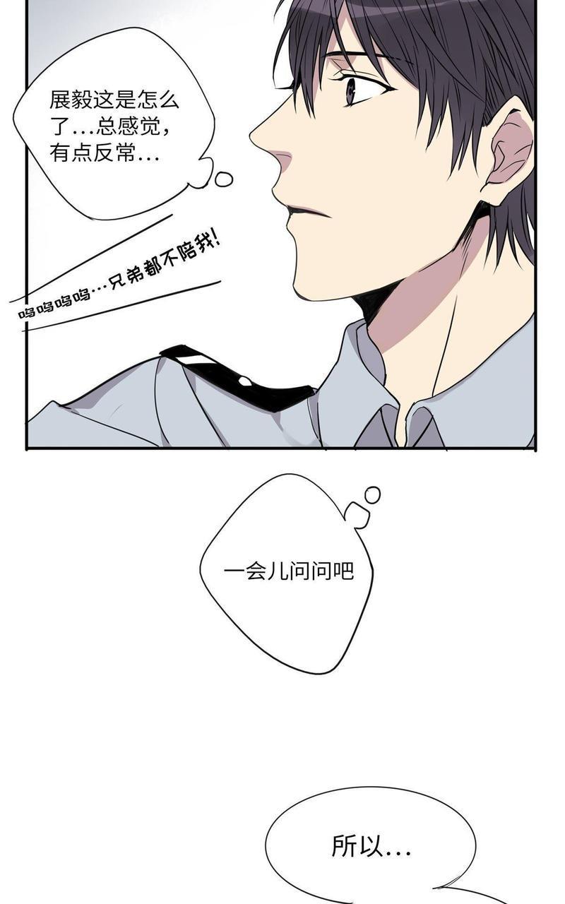 危情沦陷[耽美]韩漫全集-第3回无删减无遮挡章节图片 