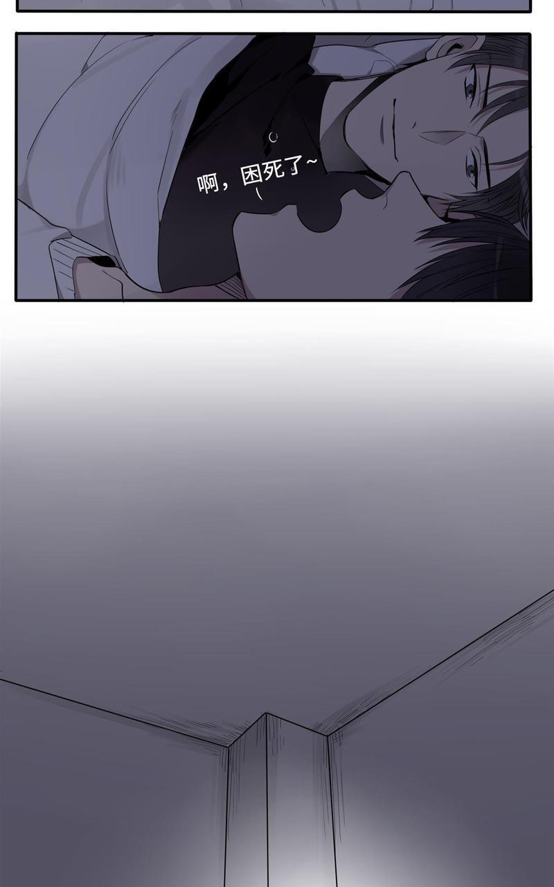 危情沦陷[耽美]韩漫全集-第4回无删减无遮挡章节图片 