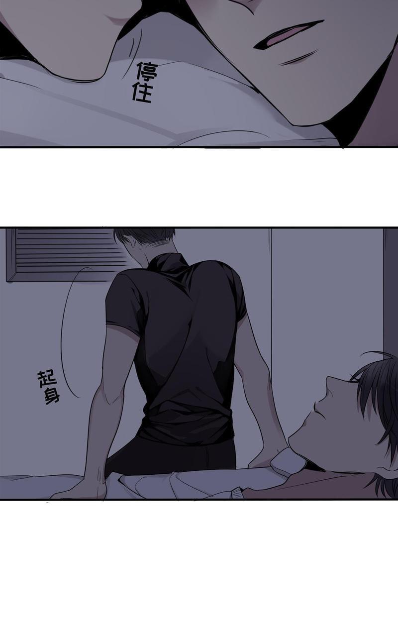 危情沦陷[耽美]韩漫全集-第4回无删减无遮挡章节图片 
