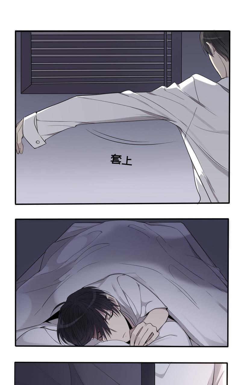 危情沦陷[耽美]韩漫全集-第4回无删减无遮挡章节图片 