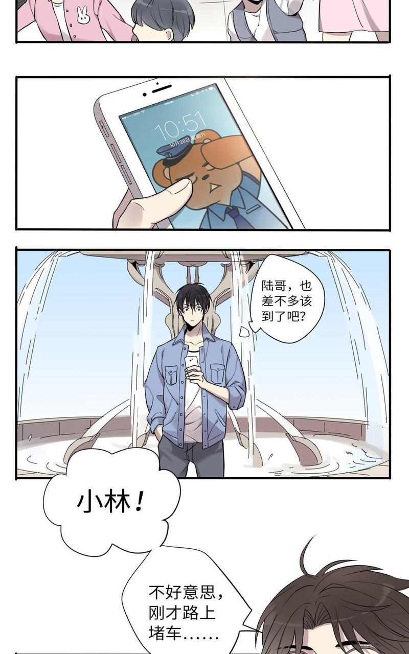 危情沦陷[耽美]韩漫全集-第5回无删减无遮挡章节图片 