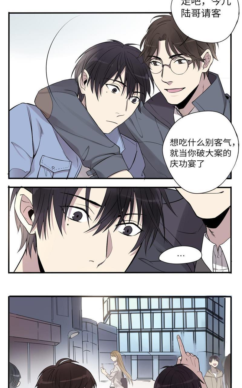 危情沦陷[耽美]韩漫全集-第5回无删减无遮挡章节图片 