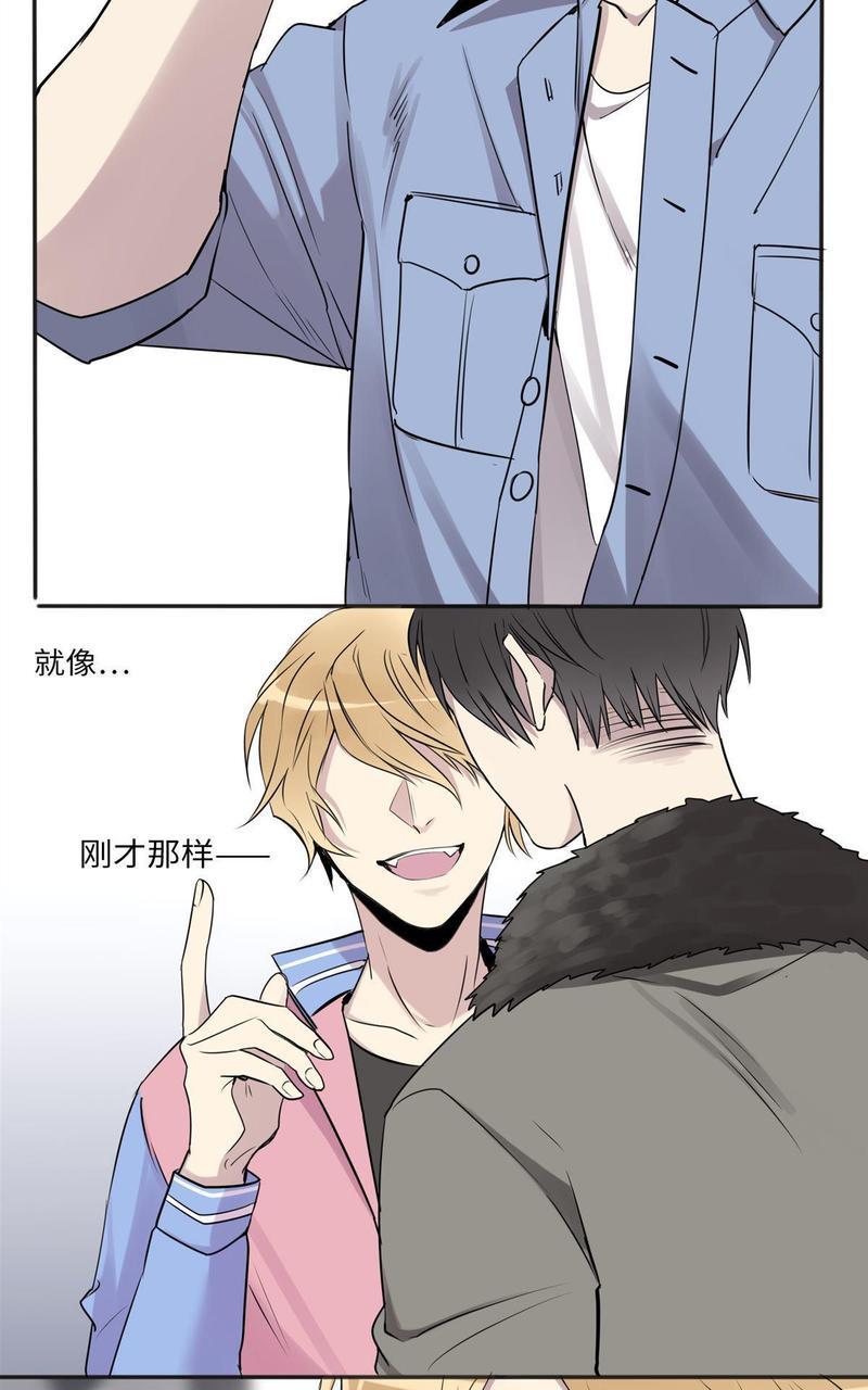 危情沦陷[耽美]韩漫全集-第5回无删减无遮挡章节图片 