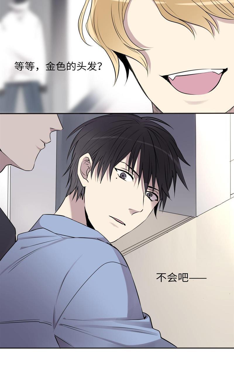危情沦陷[耽美]韩漫全集-第5回无删减无遮挡章节图片 