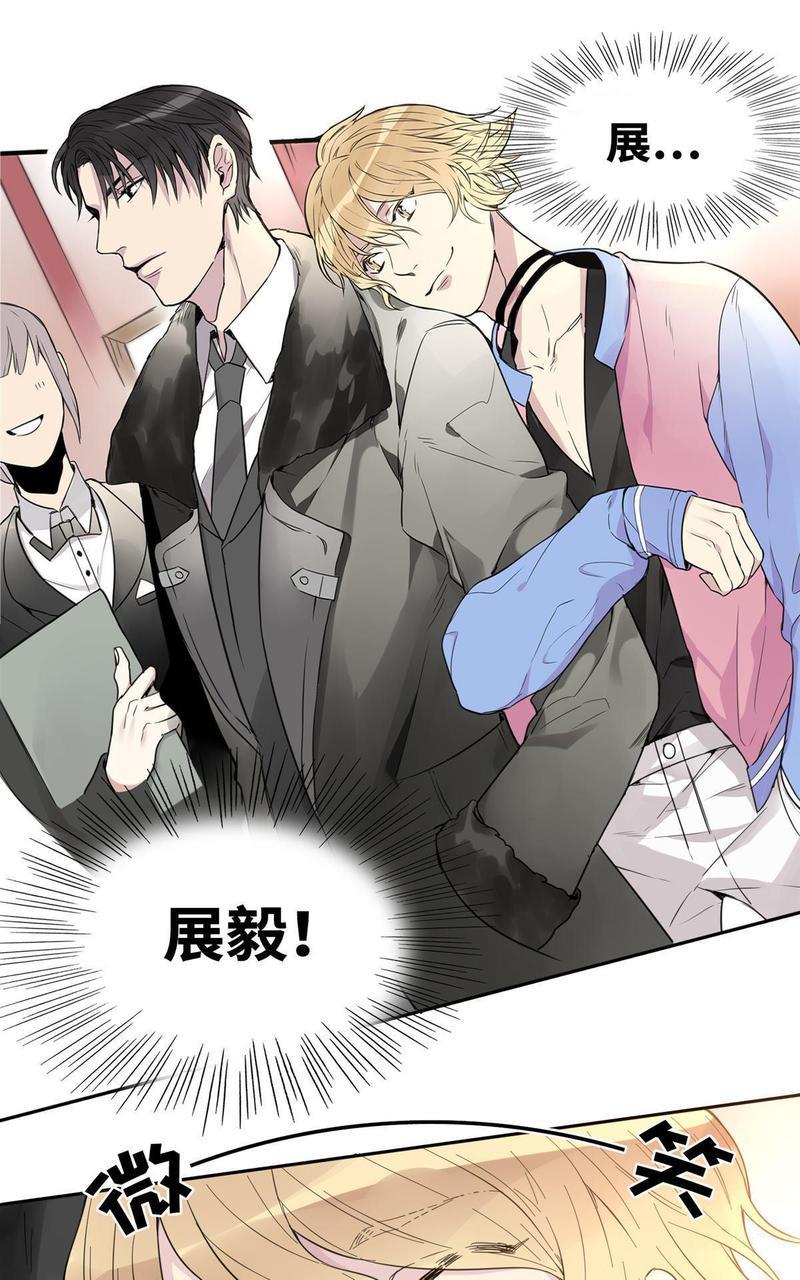 危情沦陷[耽美]韩漫全集-第6回无删减无遮挡章节图片 