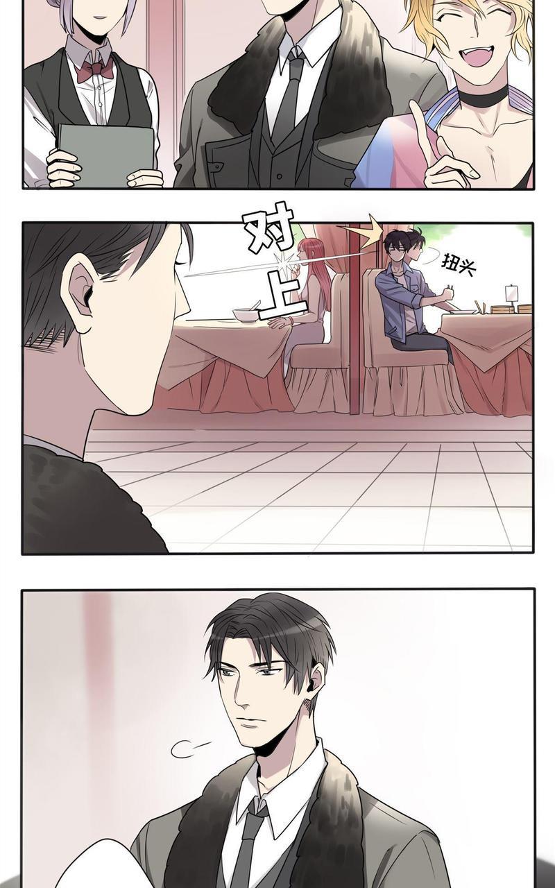 危情沦陷[耽美]韩漫全集-第6回无删减无遮挡章节图片 