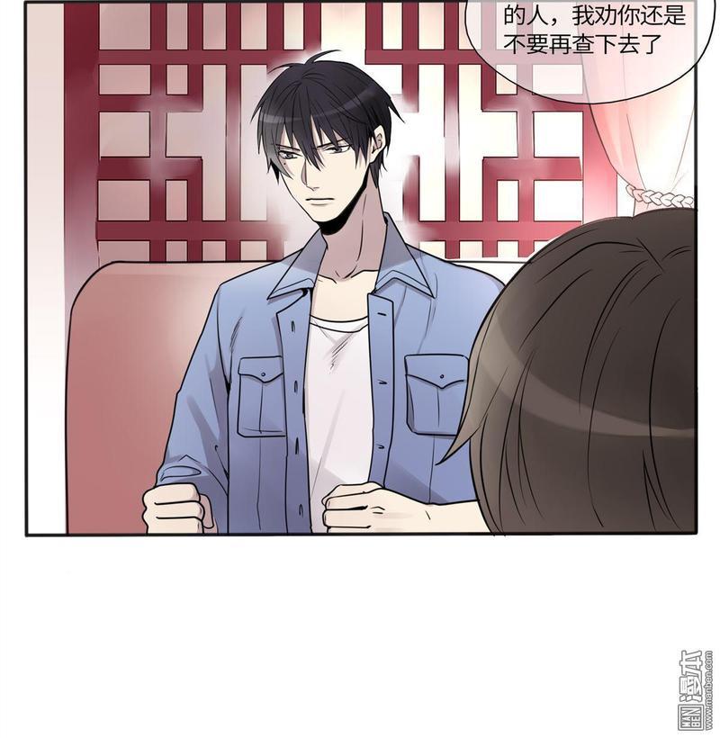 危情沦陷[耽美]韩漫全集-第6回无删减无遮挡章节图片 