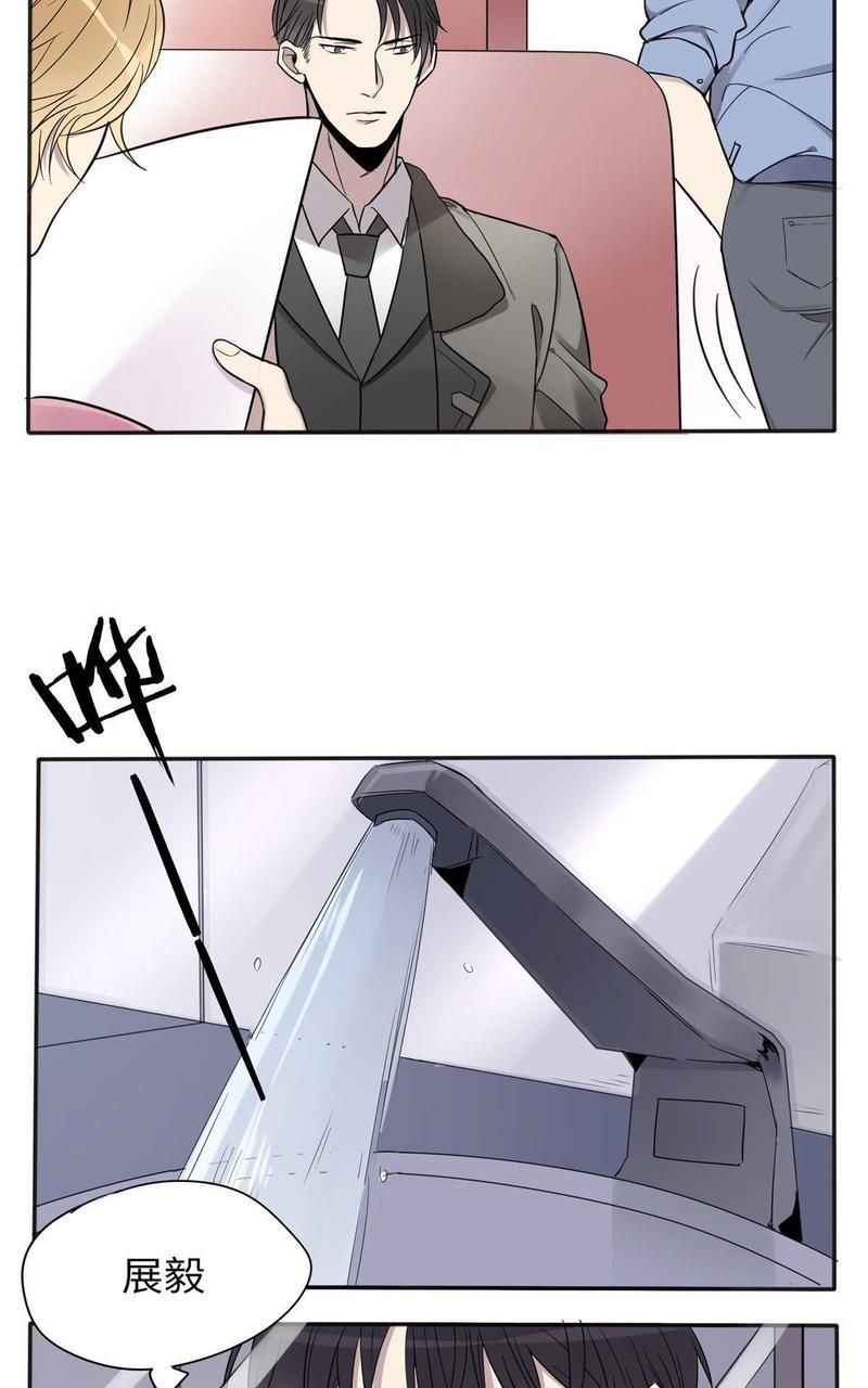危情沦陷[耽美]韩漫全集-第6回无删减无遮挡章节图片 
