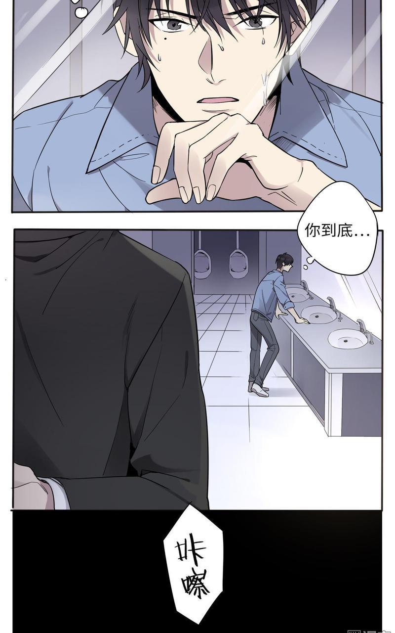 危情沦陷[耽美]韩漫全集-第6回无删减无遮挡章节图片 