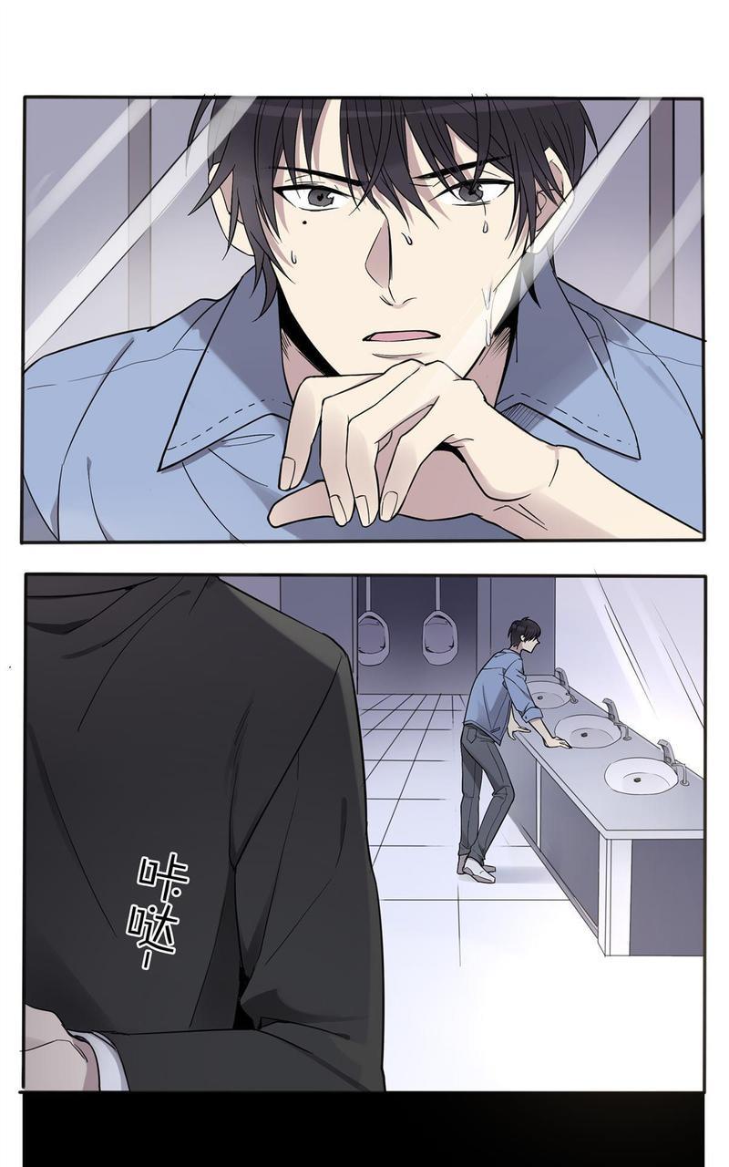 危情沦陷[耽美]韩漫全集-第7回无删减无遮挡章节图片 