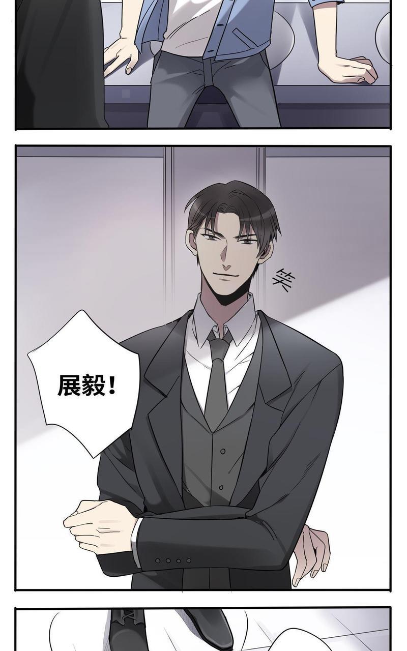 危情沦陷[耽美]韩漫全集-第7回无删减无遮挡章节图片 