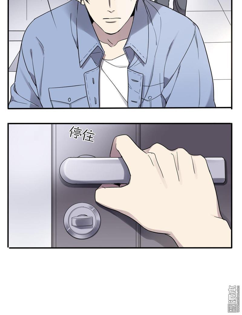 危情沦陷[耽美]韩漫全集-第7回无删减无遮挡章节图片 