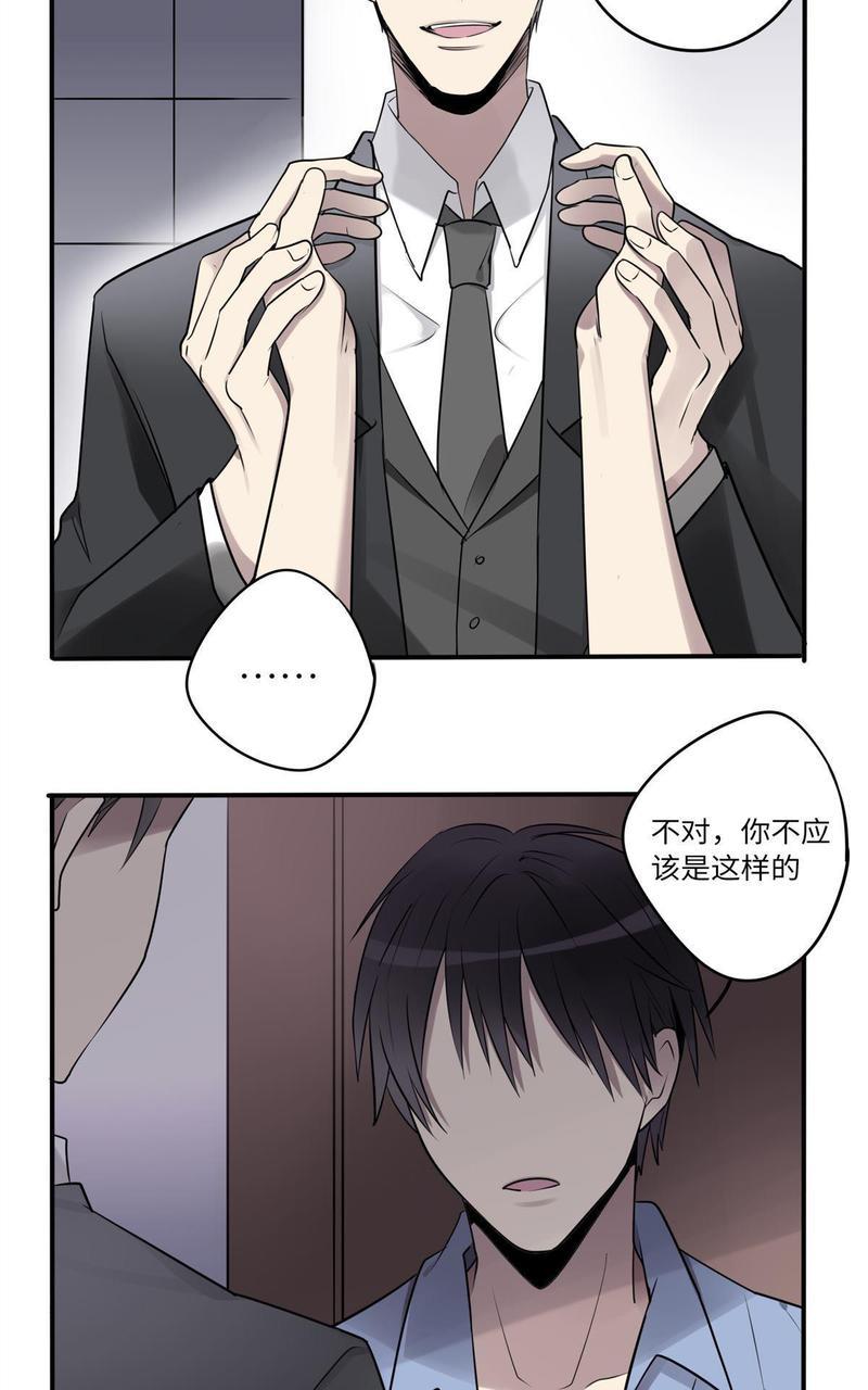 危情沦陷[耽美]韩漫全集-第7回无删减无遮挡章节图片 