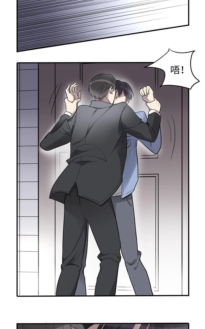 危情沦陷[耽美]韩漫全集-第7回无删减无遮挡章节图片 