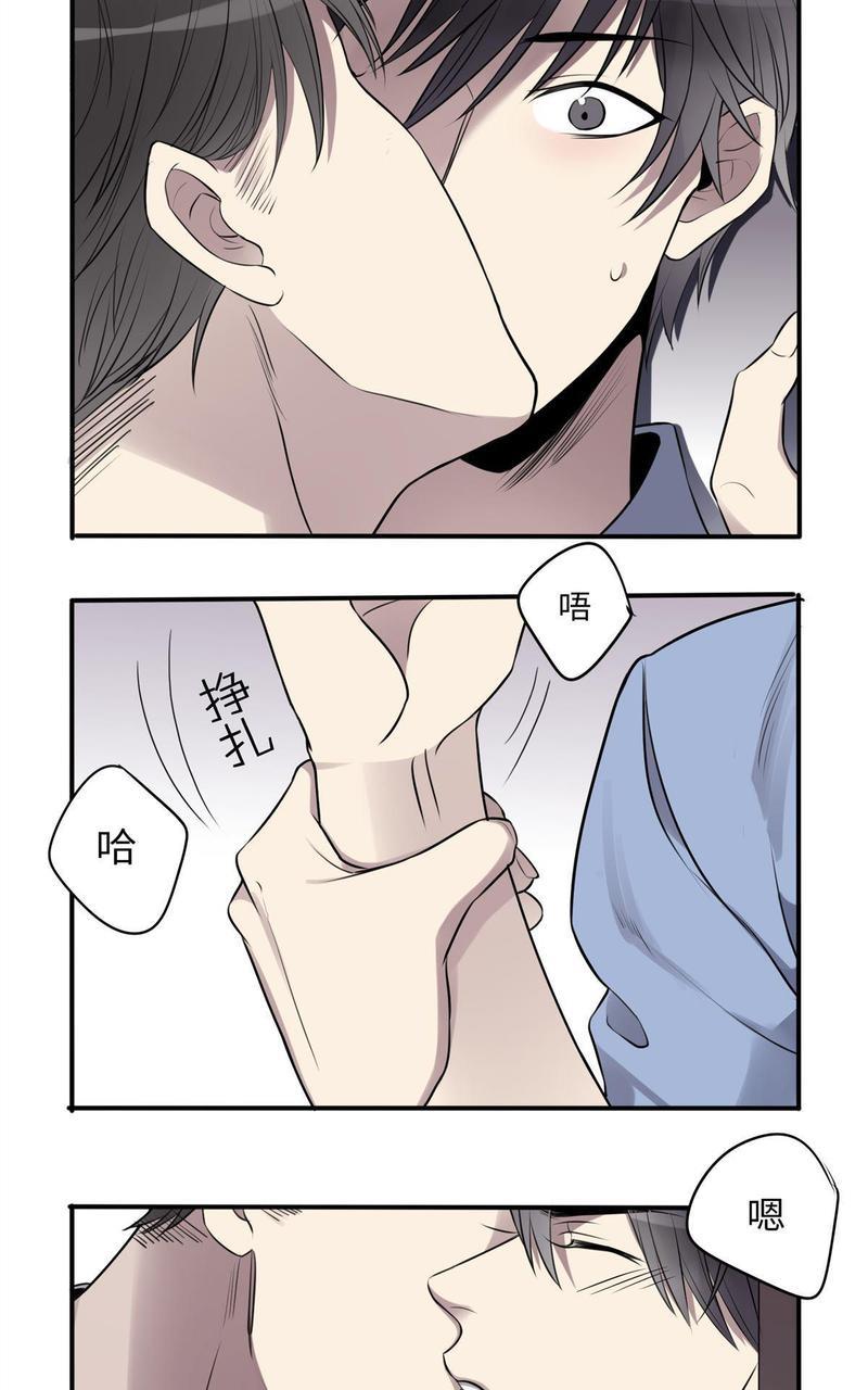 危情沦陷[耽美]韩漫全集-第7回无删减无遮挡章节图片 