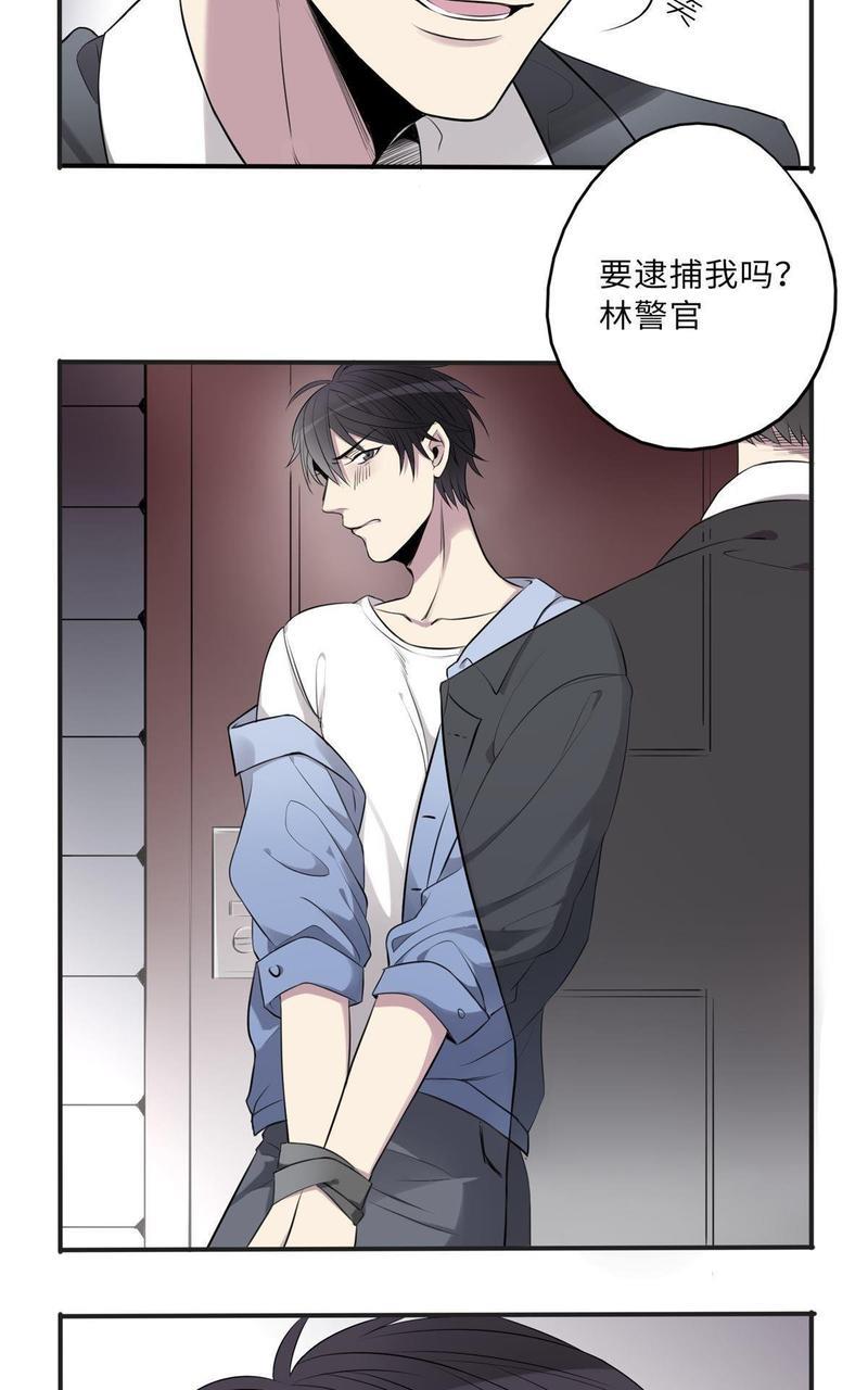 危情沦陷[耽美]韩漫全集-第8回无删减无遮挡章节图片 