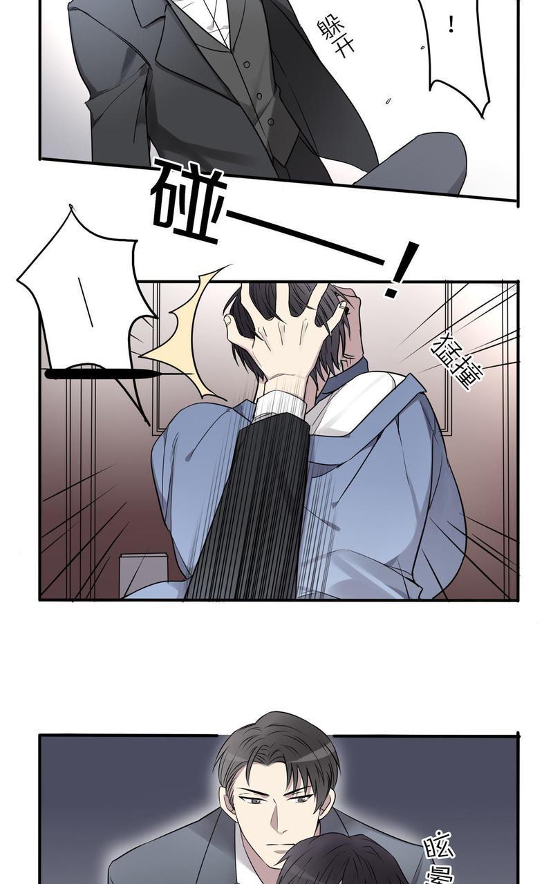 危情沦陷[耽美]韩漫全集-第8回无删减无遮挡章节图片 