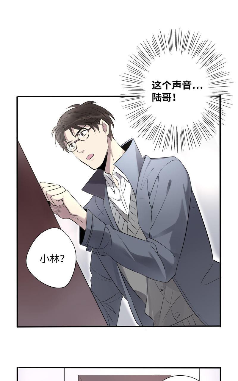 危情沦陷[耽美]韩漫全集-第8回无删减无遮挡章节图片 