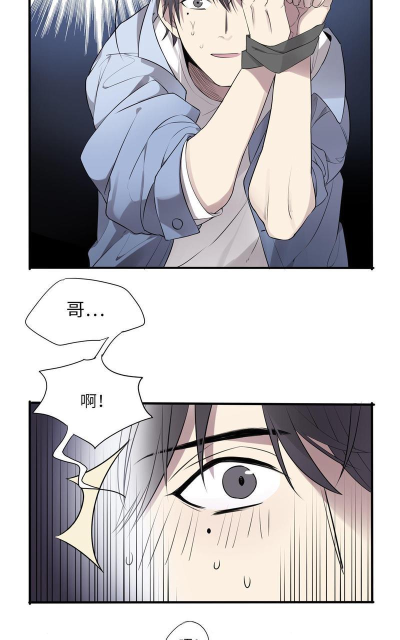 危情沦陷[耽美]韩漫全集-第8回无删减无遮挡章节图片 