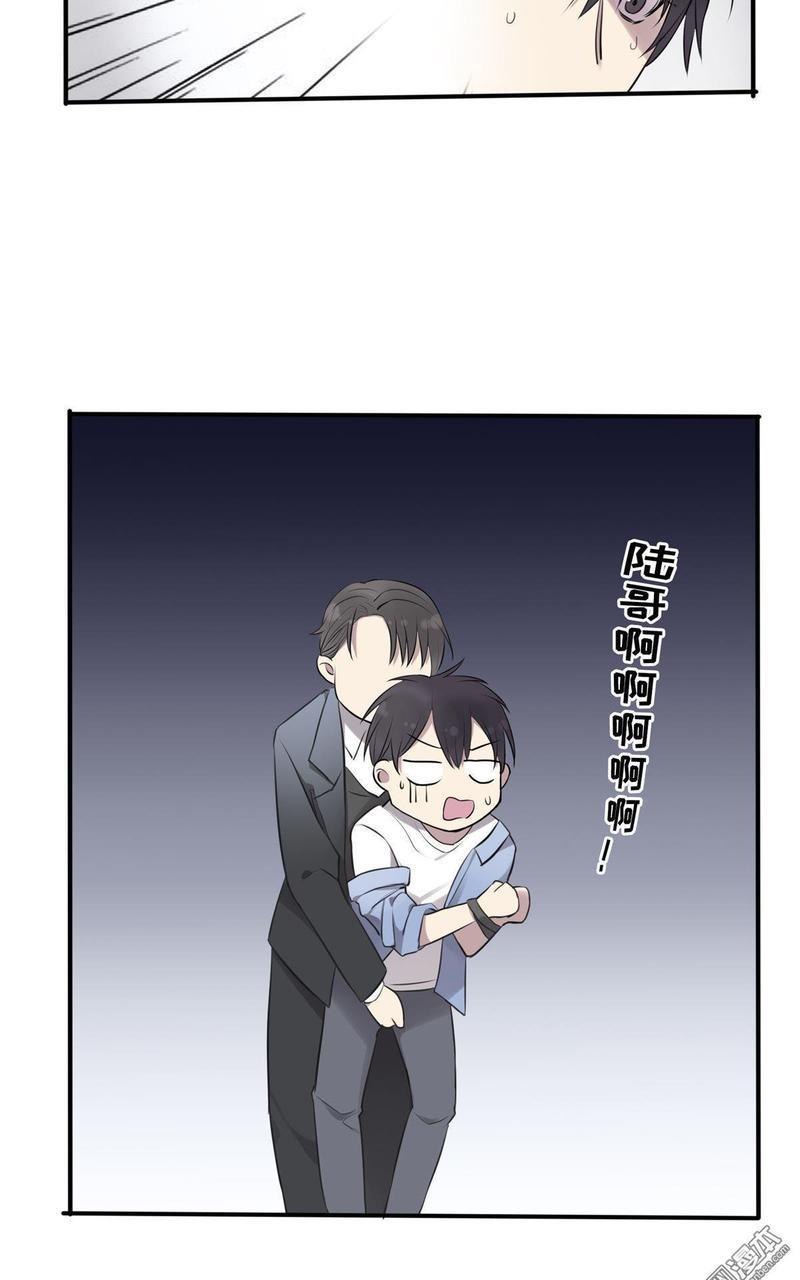 危情沦陷[耽美]韩漫全集-第8回无删减无遮挡章节图片 