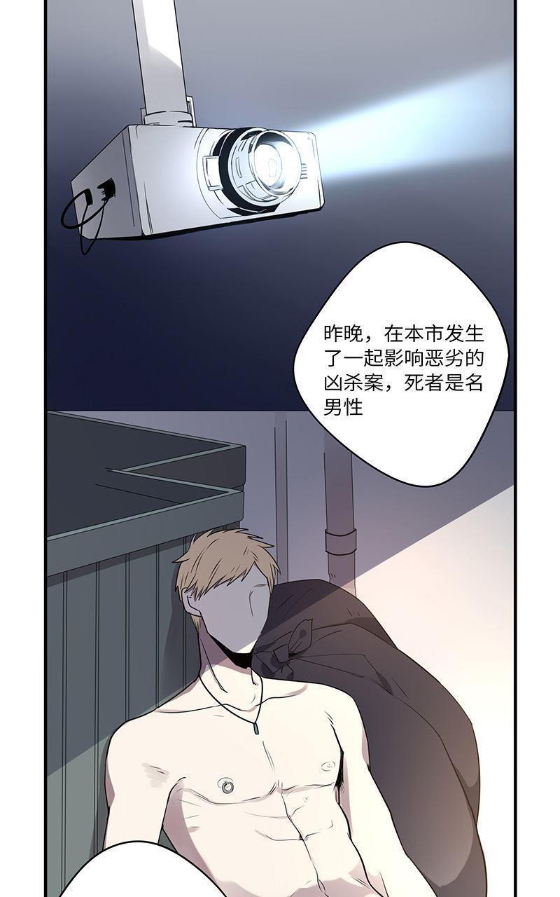 危情沦陷[耽美]韩漫全集-第10回无删减无遮挡章节图片 